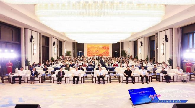 龙中医一院承办中国中西医结合学会妇产科专业委员会2025学术年会