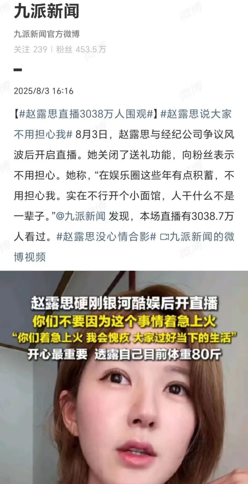 赵露思说当不成演员就退圈开面馆！她演过的这些电视剧角色将成绝版