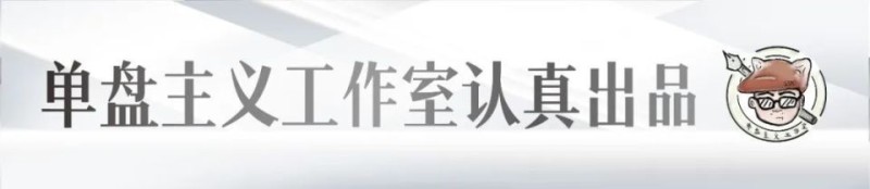 很多开发商已经不会做刚需了