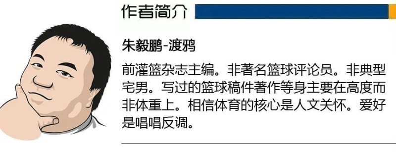 湖人续的是东契奇，更是紫金的豪门血脉