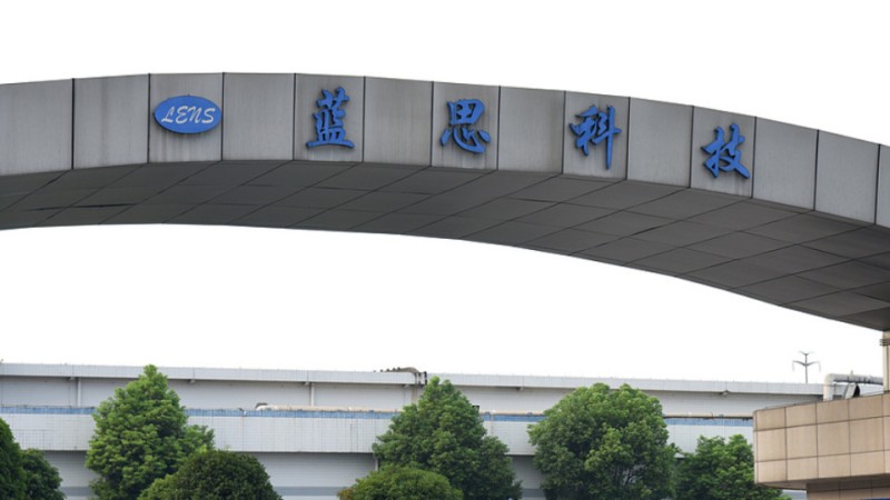 蓝思科技：今年承接智元机器人全系列多款人形机器人业务
