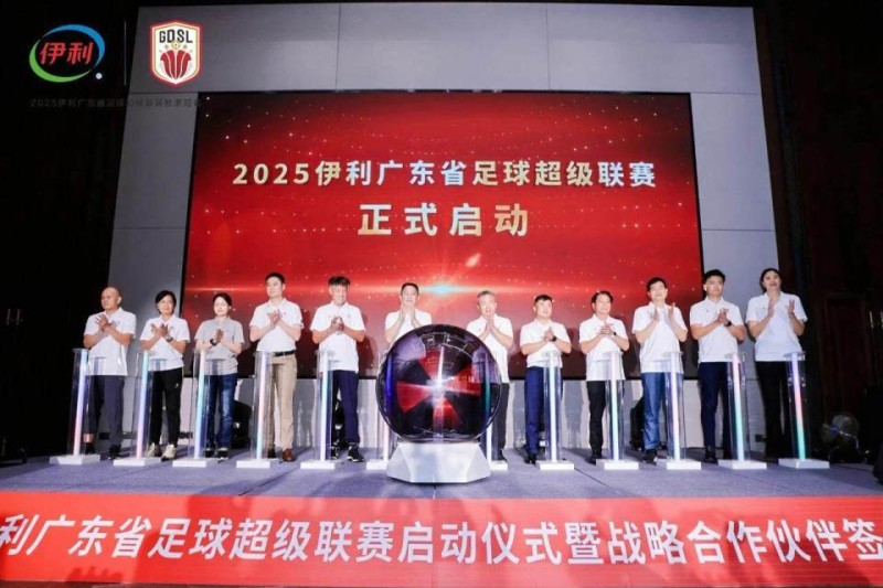 2025省超联赛启动！梅州强民足球队整装待发，8月9日梅县主场迎首战