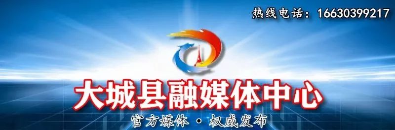 票价5.5元 #廊坊五超 揭幕战#门票 开售 #足球 盛宴等您来！