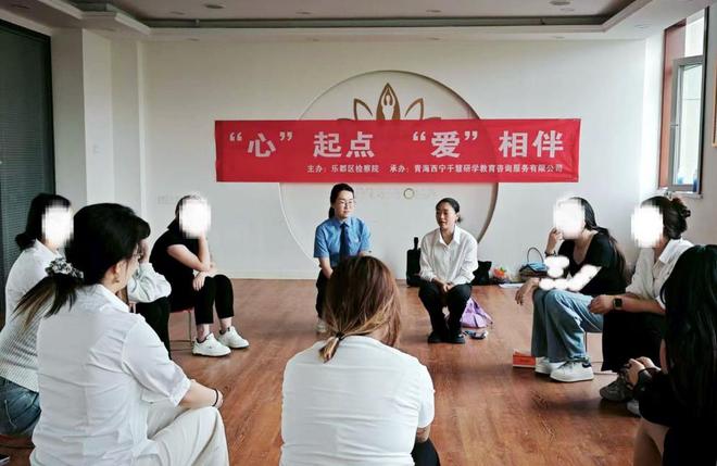 乐都检察：为涉案未成年人组织开展团辅活动
