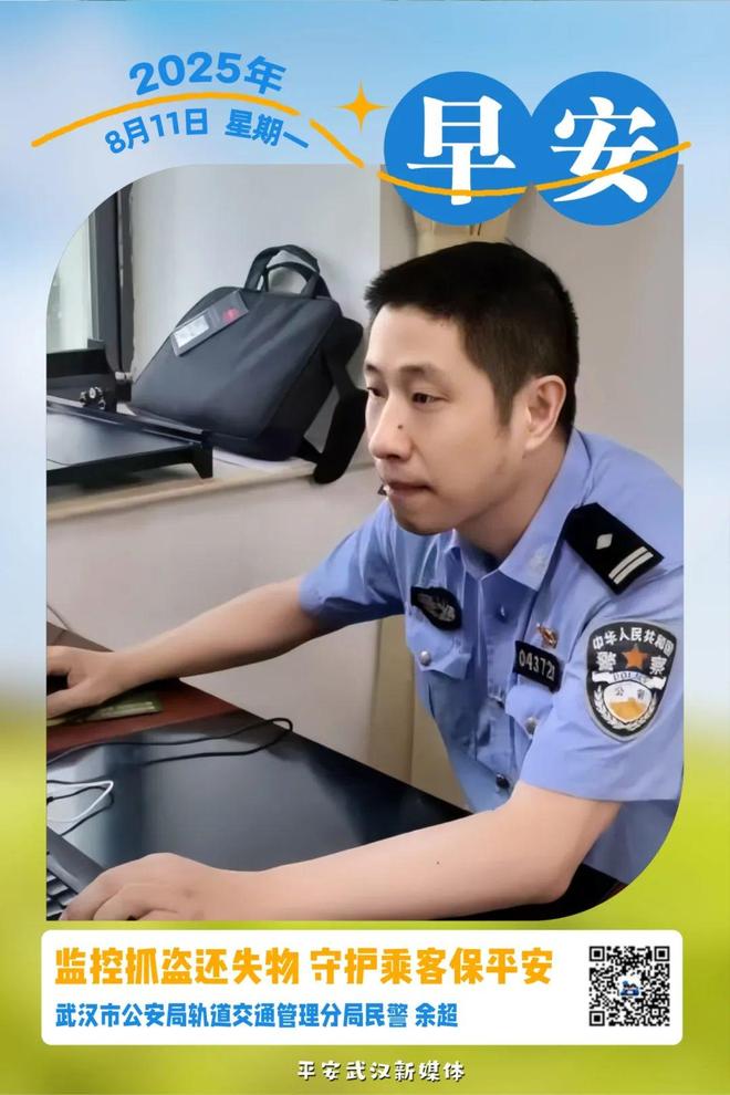 “金盆洗手”前再捞一笔？民警：想得美！