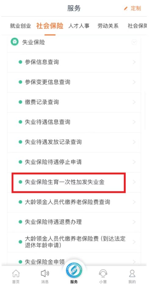 明确了！这笔补贴加发3倍