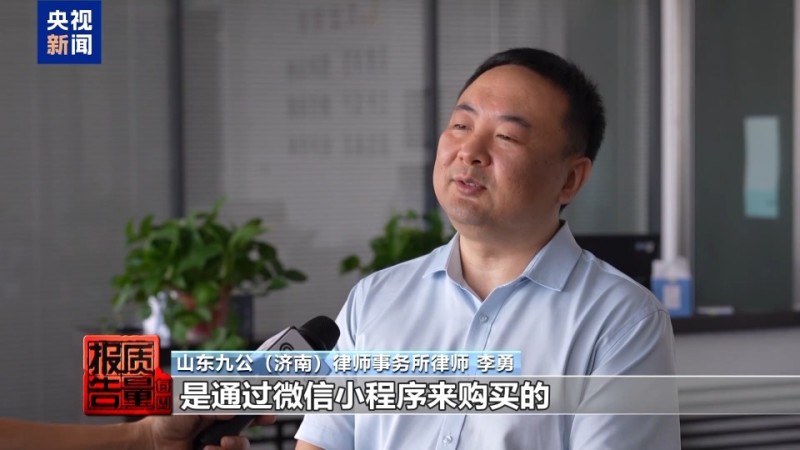 “你看的只是想让你看的” 互联网保险藏“暗礁”投保容易理赔难