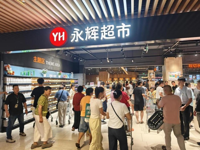 “胖永辉”登陆东莞常平 翔龙天地店7月25 日开业，开启品质零售新体验