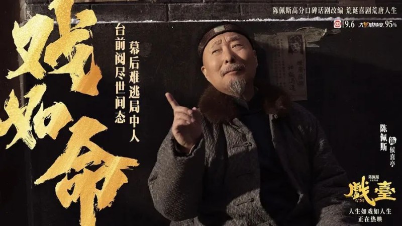 电影暑期档冷热起伏 不被看好的逆袭