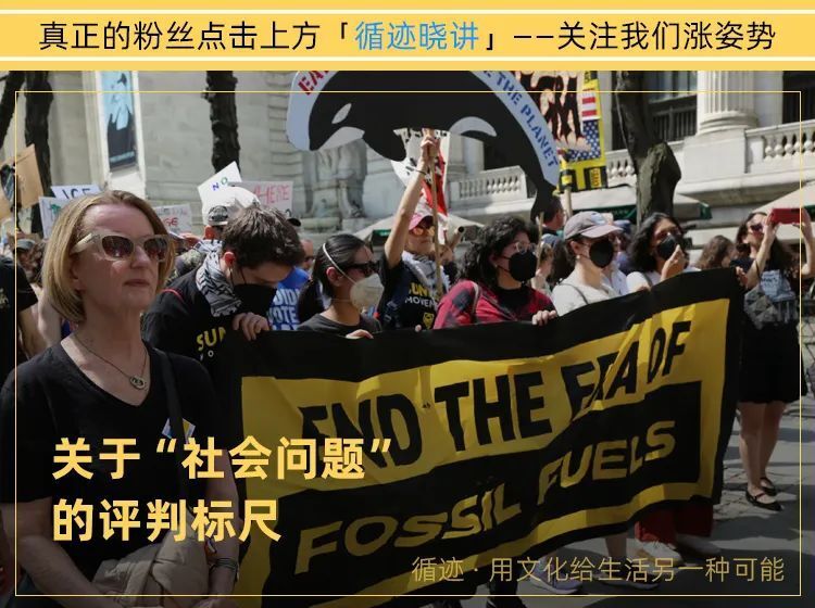 青年与政治：“当我谈论社会问题时，自己的评判标尺” ｜ 循迹晓讲