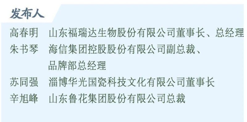 华光国瓷：自主研发抗菌国家发明专利，让国宴级健康用瓷走进寻常百姓家