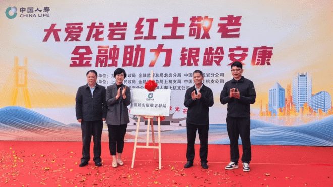 摆摊增收、乐龄学堂——看中国人寿如何激活银龄“第二人生”