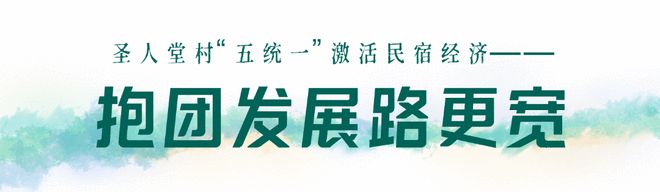 锲而不舍落实中央八项规定精神 抱团发展路更宽