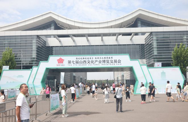 山西文旅集团以多元互动与科技赋能亮相第七届文博会
