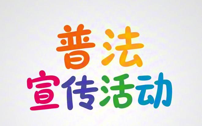 阳曲检察：“检察蓝”绘就“夕阳红”的法治暖光
