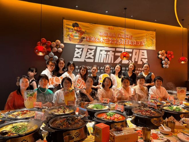 以美食为媒凝聚女性力量，共探跨界合作新机遇 ——探鱼专场活动彰显海南女性精英平台生态活力