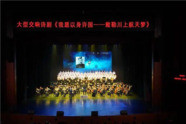 用歌声传承 ＂两弹一星＂ 精神
