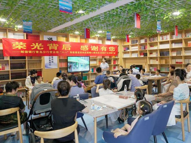 邮储银行青岛分行走进军属大院  开展“存款保险十周年”特色宣传活动