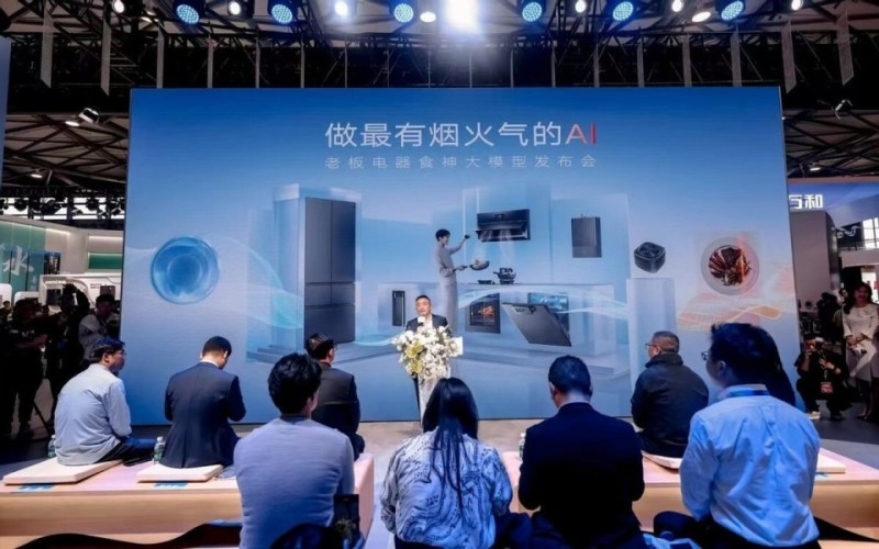 AWE 2025观察：家电行业以AI破局，跨界、健康引领消费新趋势