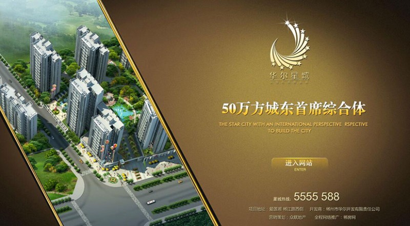 品牌网站建设 品牌网站建设