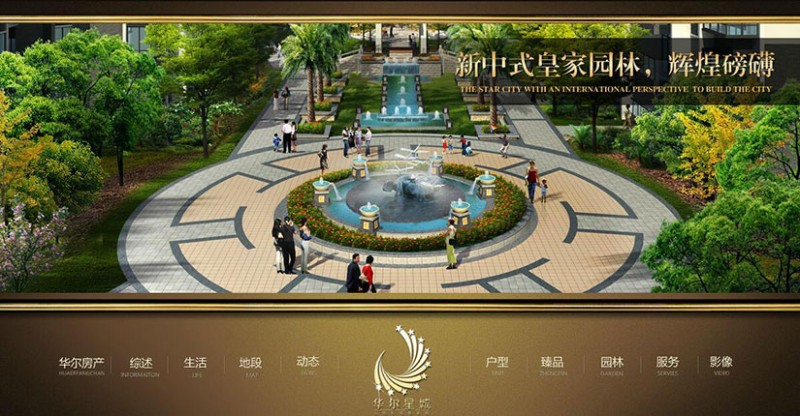 品牌网站建设 品牌网站建设