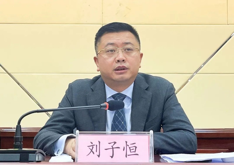 冲刺“全年彩” 蓄力“开门红” 县政府召开2023年第四次全体（扩大）会议
