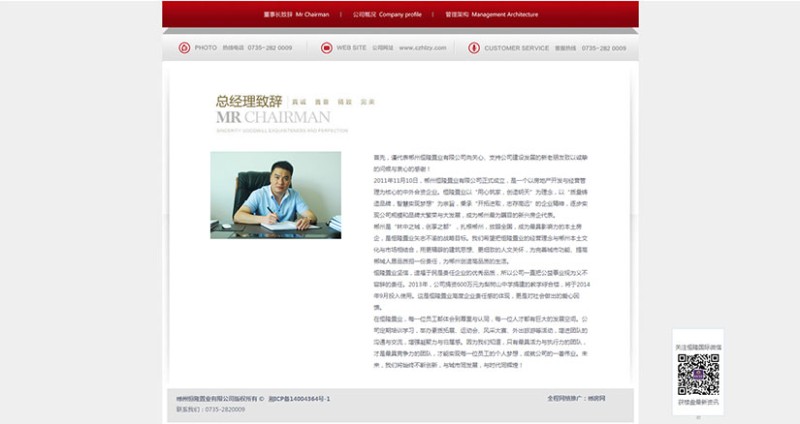 品牌网站建设 品牌网站建设