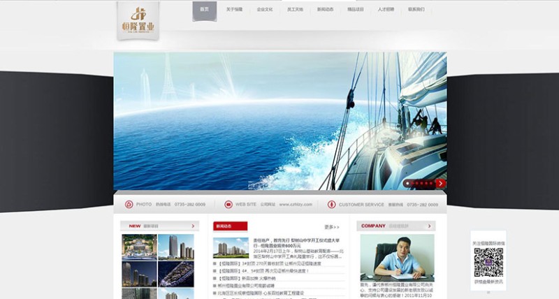 品牌网站建设 品牌网站建设