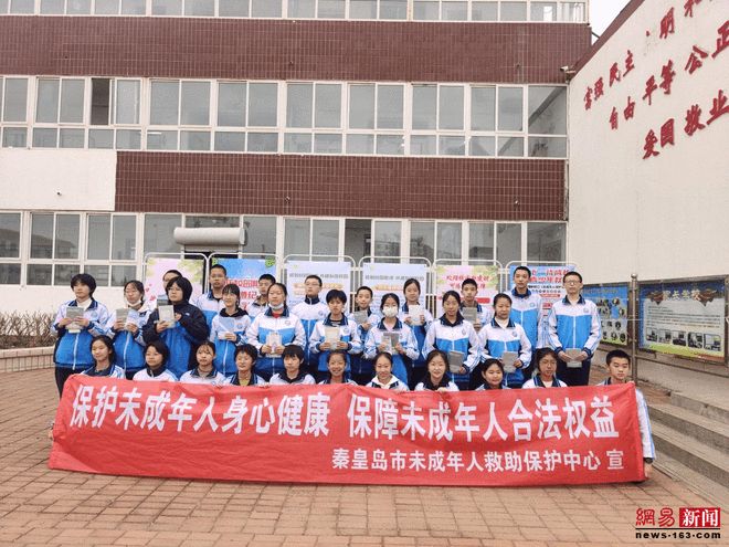 秦皇岛市民政局开展“4·15”国家安全教育日系列活动