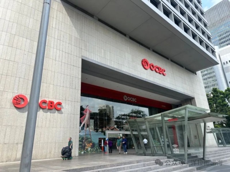 普惠大众的海外银行：OCBC新加坡华侨银行开户使用指南【新手宜收藏】