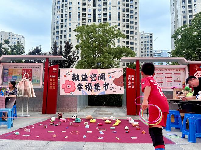 幸福“益”起嗨 狮山横塘街道狮山二社区公益市集点亮璀璨夜
