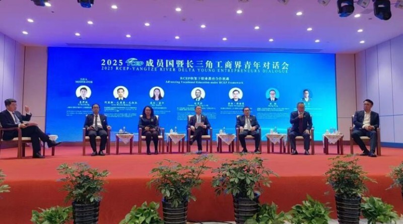 中国东方教育出席2025 RCEP成员国暨长三角工商界青年对话会