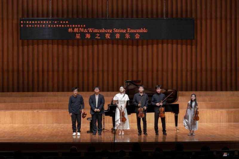“星海之夜音乐会”圆满落幕，青年钢琴家韦子健绽放耀眼光芒
