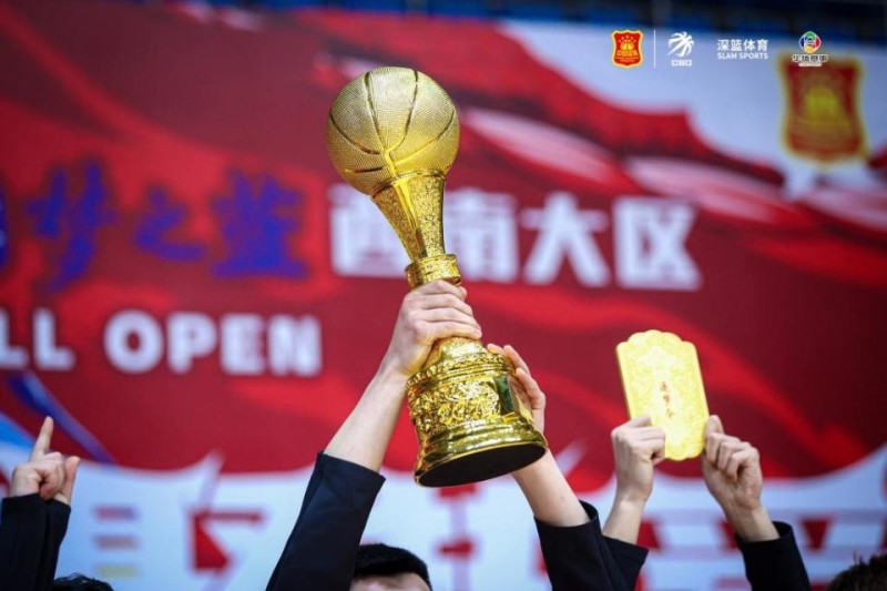 2024年中国篮球公开赛总决赛将于安徽芜湖举行