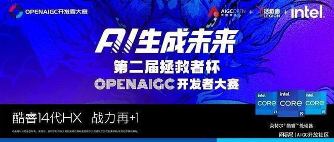 GenPark AI ｜ OPENAIGC开发者大赛企业组优秀作品