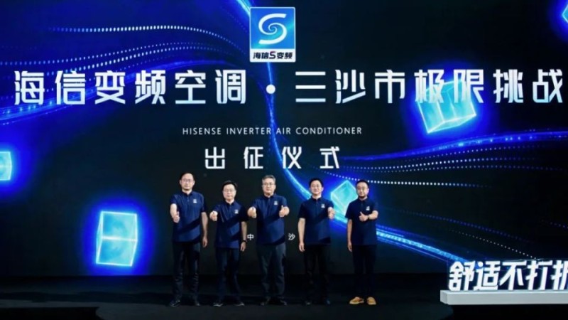 空调界“卷王”来了