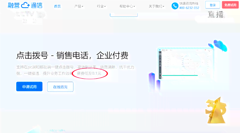 AI赋能新闻业：智能新闻稿高效生成助手