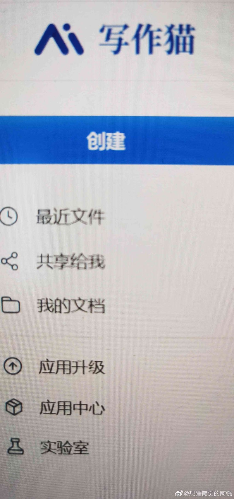 秘塔写作网:全面提升写作技巧与资源汇总,解决各类写作难题一站式平台