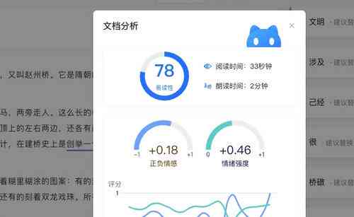 秘塔写作网:全面提升写作技巧与资源汇总,解决各类写作难题一站式平台 秘塔写作网:全面提升写作技巧与资源汇总,解决各类写作难题一站式平台
