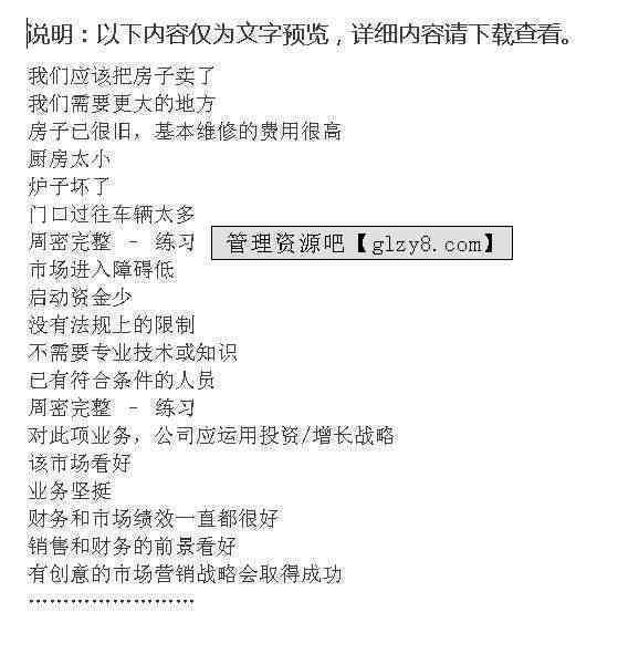 秘塔写作网:全面提升写作技巧与资源汇总,解决各类写作难题一站式平台 秘塔写作网:全面提升写作技巧与资源汇总,解决各类写作难题一站式平台