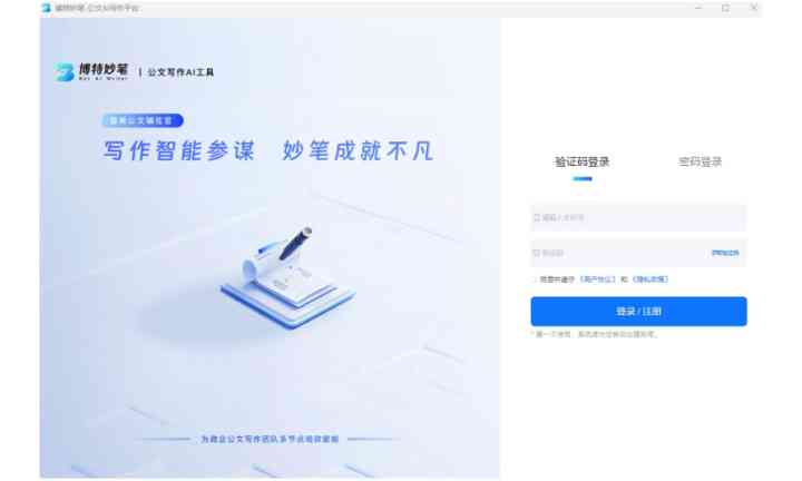 秘塔写作网:全面提升写作技巧与资源汇总,解决各类写作难题一站式平台 秘塔写作网:全面提升写作技巧与资源汇总,解决各类写作难题一站式平台