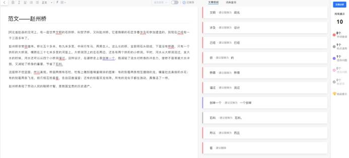 秘塔写作网:全面提升写作技巧与资源汇总,解决各类写作难题一站式平台 秘塔写作网:全面提升写作技巧与资源汇总,解决各类写作难题一站式平台