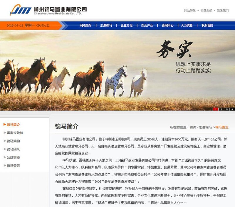 品牌网站建设 品牌网站建设