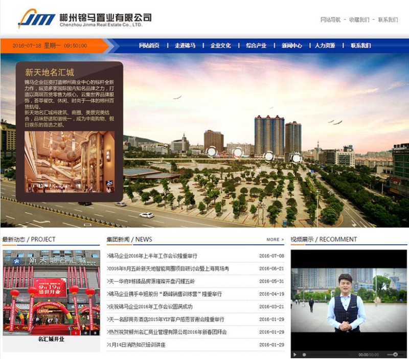 品牌网站建设 品牌网站建设