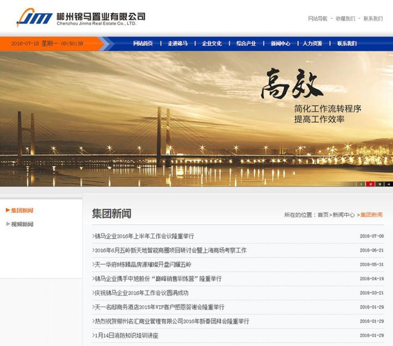 品牌网站建设 品牌网站建设