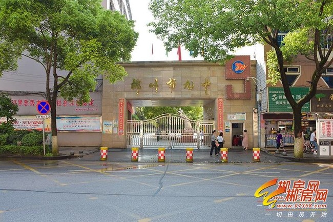郴州市九中.jpg