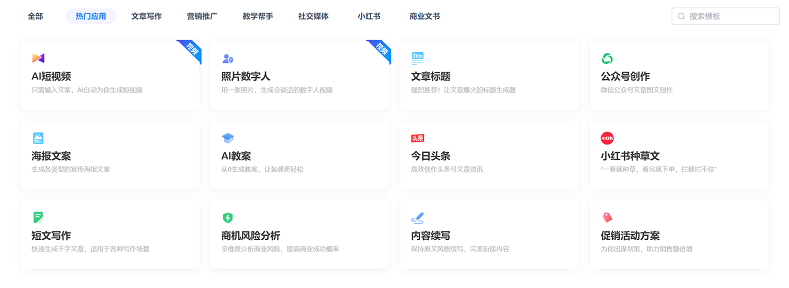 '智能伪原创文章生成助手:一键打造独特内容体验' '智能伪原创文章生成助手:一键打造独特内容体验'