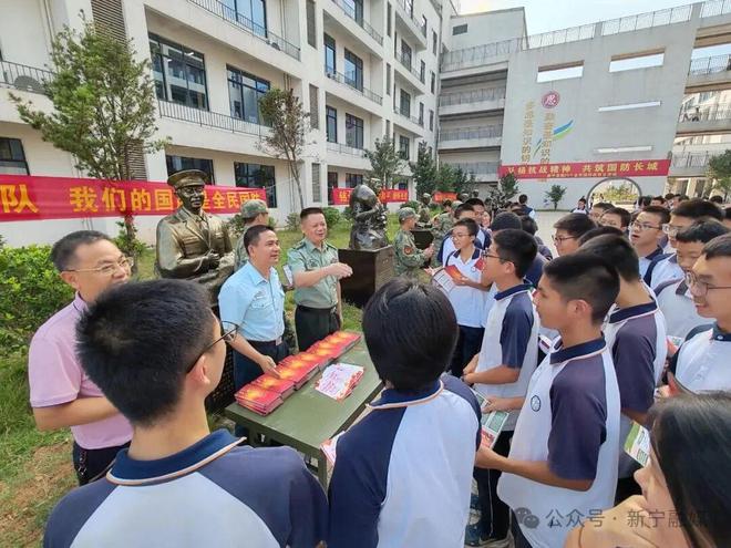 新宁开展2025年全民国防教育日主题宣传活动