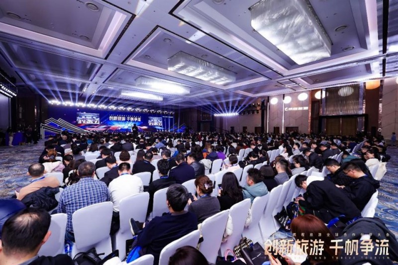 聚焦“创新旅游”,携程旅游全球合作伙伴大会在武汉举行