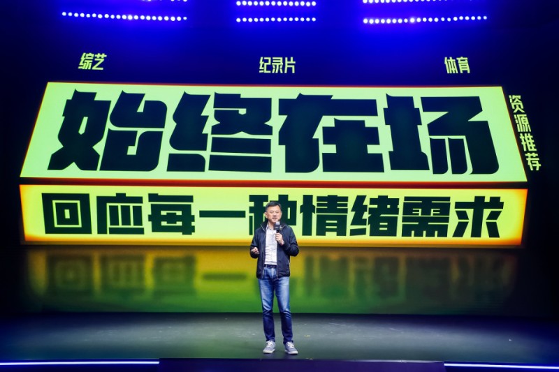 腾讯视频综艺、纪录片、体育上新，回应用户每一种情绪需求